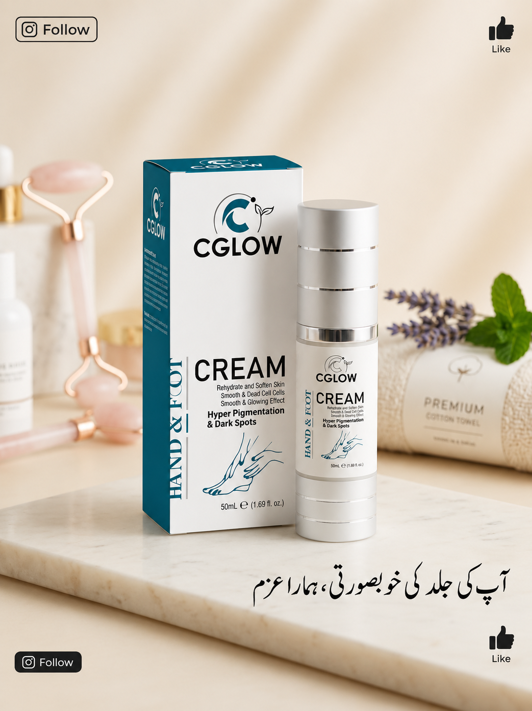 CGlow Hand & Foot Cream – Rehydrate, Soften & Fade Dark Spots